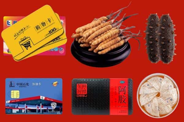 台州市玉环回收礼品